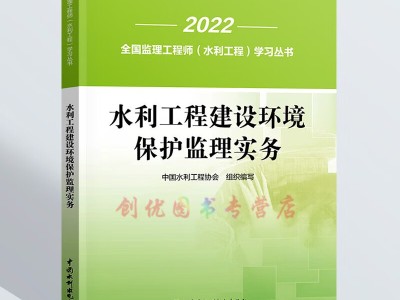 监理工程师考试题型监理工程师考试