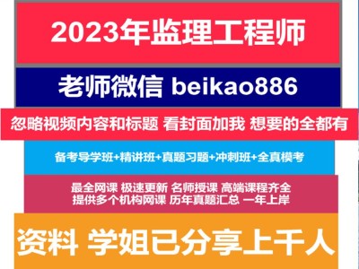 造价工程师哪个老师讲的好造价工程师哪些老师课讲得比较好呢