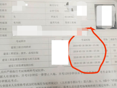 监理工程师证书发放多久能到各市?,监理工程师证书发放