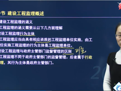 沈阳招聘监理工程师,沈阳招聘监理工程师最新信息