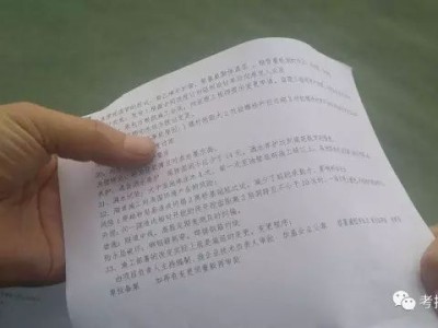 一级建造师考试泄题,一建真题泄露