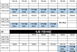 结构工程师面试自我介绍新北洋结构工程师笔试