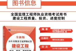 注册监理工程师好找单位吗注册监理工程师找工作容易吗