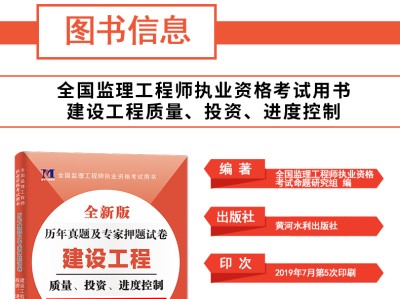 注册监理工程师好找单位吗注册监理工程师找工作容易吗