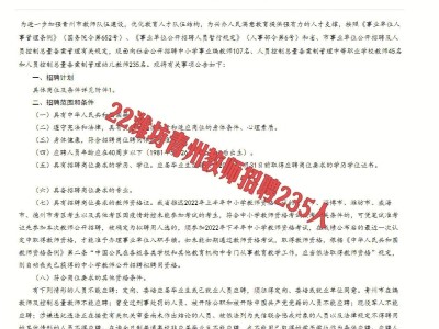 潍坊消防工程师招聘,潍坊消防工程师招聘网