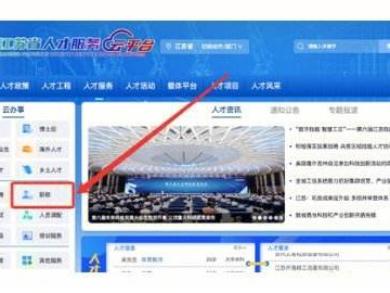 岩土工程师资格审查会查社保吗?,江苏省岩土工程师报名查社保吗
