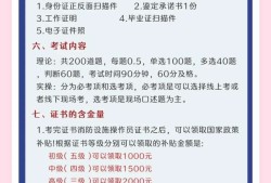 内蒙古消防工程师考试报名时间,内蒙古消防工程师什么时候报名