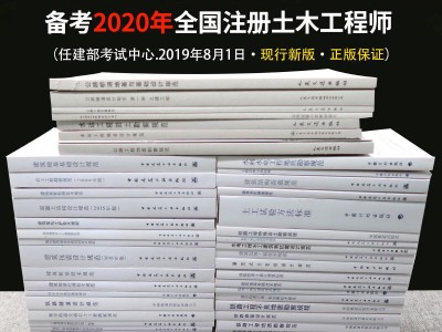 注册岩土工程师如何备考基础知识注册岩土工程师如何备考基础