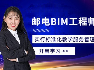 昆山哪里有bim建模工程师培训机构,昆山哪里有bim建模工程师培训