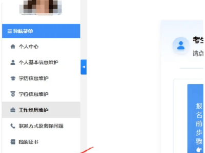 注册安全工程师报名地址注册安全工程师报名地点要和工作地点一致吗