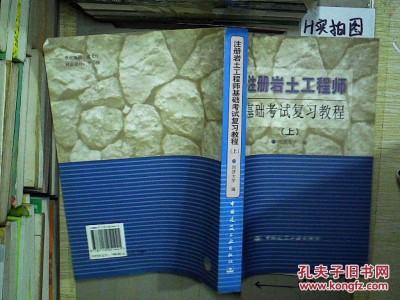 发达国家岩土工程师待遇,岩土工程师年薪100万是怎样做到的?