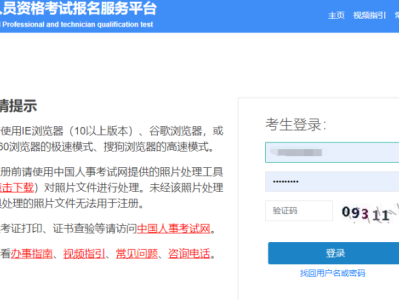 广西一级建造师成绩查询时间表,广西一级建造师成绩查询时间