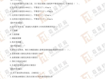市政二级建造师难吗二级建造师市政好考吗?可以从事什么工作?