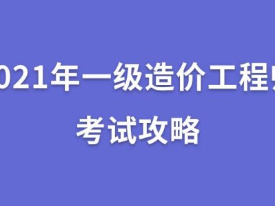 2022年一级造价工程师报名时间,注册造价工程师考试