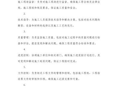 监理工程师专业要求监理工程师报考条件及专业要求