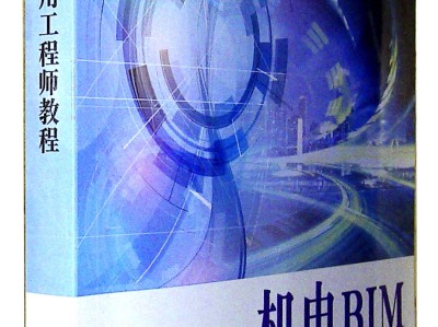 bim工程师速成28bim工程师含金量怎么样