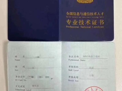 建筑bim工程师是什么意思建筑bim工程师是什么