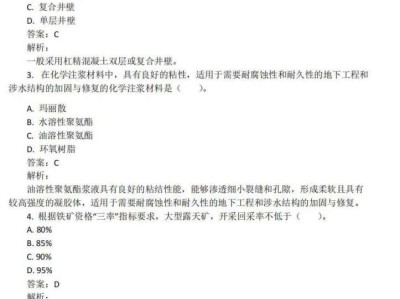 一级建造师建筑工程经济试题一级建造师工程经济考试题目类型
