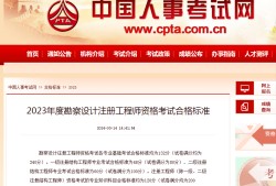 注册一级岩土工程师多少人一级岩土注册工程师考试资格