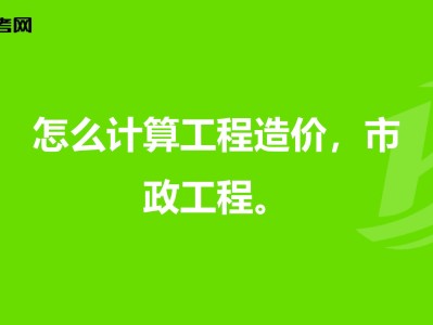 造价工程师学习顺序2022年造价工程师教材