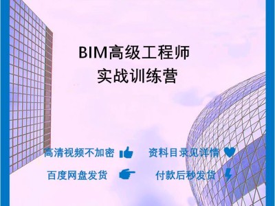 bim工程师bim工程师证怎么考