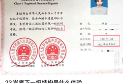 二级建造师有几本证书二建一共有几个证书