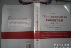 注册岩土工程师值钱,注册岩土工程师收入很少吗