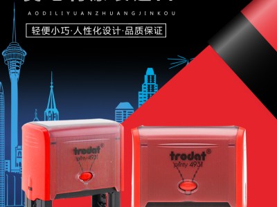 结构工程师印章排版一级结构工程师印章尺寸