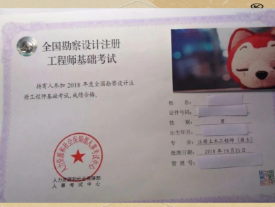 注册岩土工程师培训讲师2021年注册岩土工程师培训班