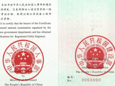 岩土工程师考过后领证需要社保吗考岩土工程师要什么单位盖章