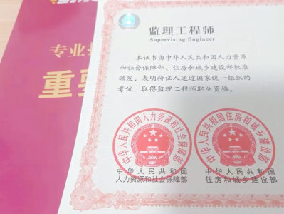 2014年江苏省监理工程师2014年江苏省监理工程师考试时间