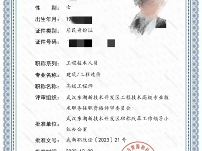 烟台结构工程师钢结构工程师