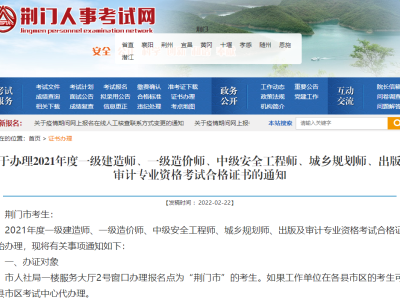 一级建造师合格分数线会上涨吗,一级建造师合格分