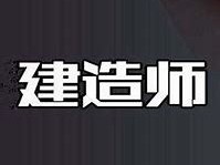 二级建造师入门书籍,二级建造师随身学