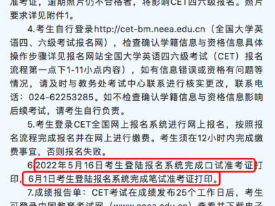 二级结构工程师什么时候报名2021年二级结构工程师考试报名时间