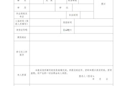 消防工程师全职工资,消防工程师全职待遇