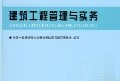 2021一级建造师视频教学全免费课程,一级建造师免费视频课件