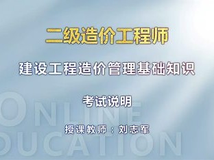 造价工程师教材pdf 百度网盘造价工程师教材电子版百度网盘