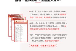 全国监理工程师考试内容,全国监理工程师考题