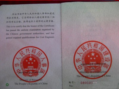 k造价工程师造价工程师烂大街