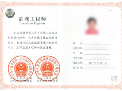 2018年监理工程师考试时间,2018监理工程师考试