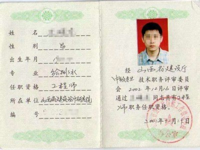 注册岩土工程师蛋糕注册岩土工程师经验分享