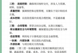 监理工程师三控孙玉宝,监理工程师三控难出新高度