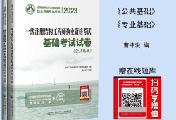 结构工程师考试2021结构工程师考试真题