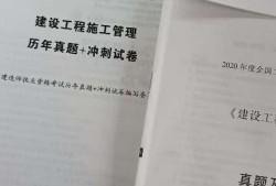 二级建造师案例题多少分,二级建造师案例题