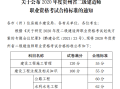二建水利证书,水利二级建造师成绩查询