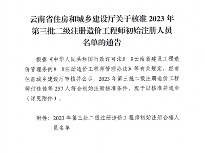 黑龙江造价工程师,黑龙江造价工程师可以领补贴吗