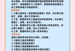 施工现场监理工程师实用手册,施工现场监理工程师实用手册电子版