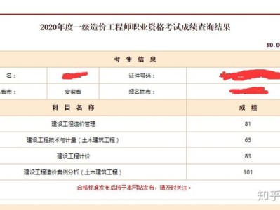一级造价工程师注册公告查询一级造价工程师注册