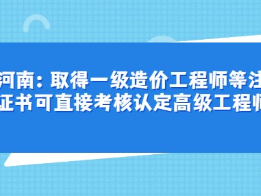 一级造价工程师建筑等级一级造价工程师建筑等级考试